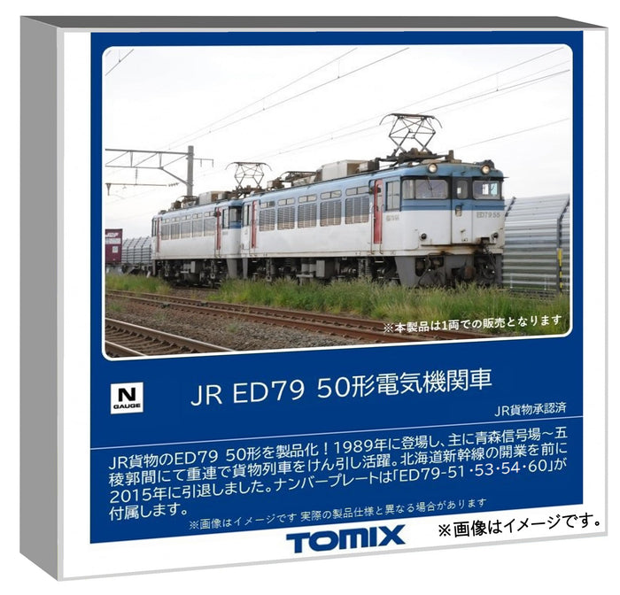 Tomytec Tomix N Gauge JR ED79 50 Electric Locomotive Model 7110