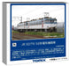 Tomytec Tomix N Gauge JR ED79 50 Electric Locomotive Model 7110