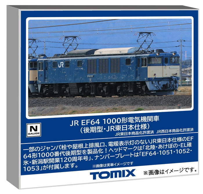 Tomytec Tomix N Gauge EF64 1000 Electric Locomotive JR East Model 7113
