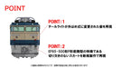 Tomytec Tomix N Gauge EF65 500 Series 501 Electric Locomotive Model 7116
