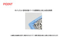 Tomytec Tomix N Gauge JR EF81 450 Late Model Electric Locomotive 7162