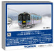 Tomytec Tomix N Gauge H100 Sekihoku Furano Line Diesel Car Set 98137- Japan Figure Store - #1 Bring To You The Best Japanese Goods