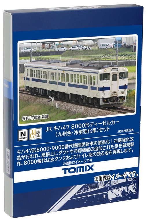 Tomytec Tomix N Gauge Kiha 47 8000 Kyushu Color Air-Conditioned Car Set 98154- Japan Figure Store - #1 Bring To You The Best Japanese Goods