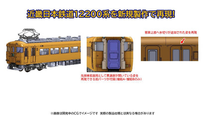 Tomytec Tomix N Gauge Kinki Nippon Railway 12200 Series Set A 98561 Model Train- Japan Figure Store - #1 Bring To You The Best Japanese Goods