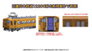 Tomytec Tomix N Gauge Kintetsu 12200 Series Extension Set B 98562 Train Model- Japan Figure Store - #1 Bring To You The Best Japanese Goods