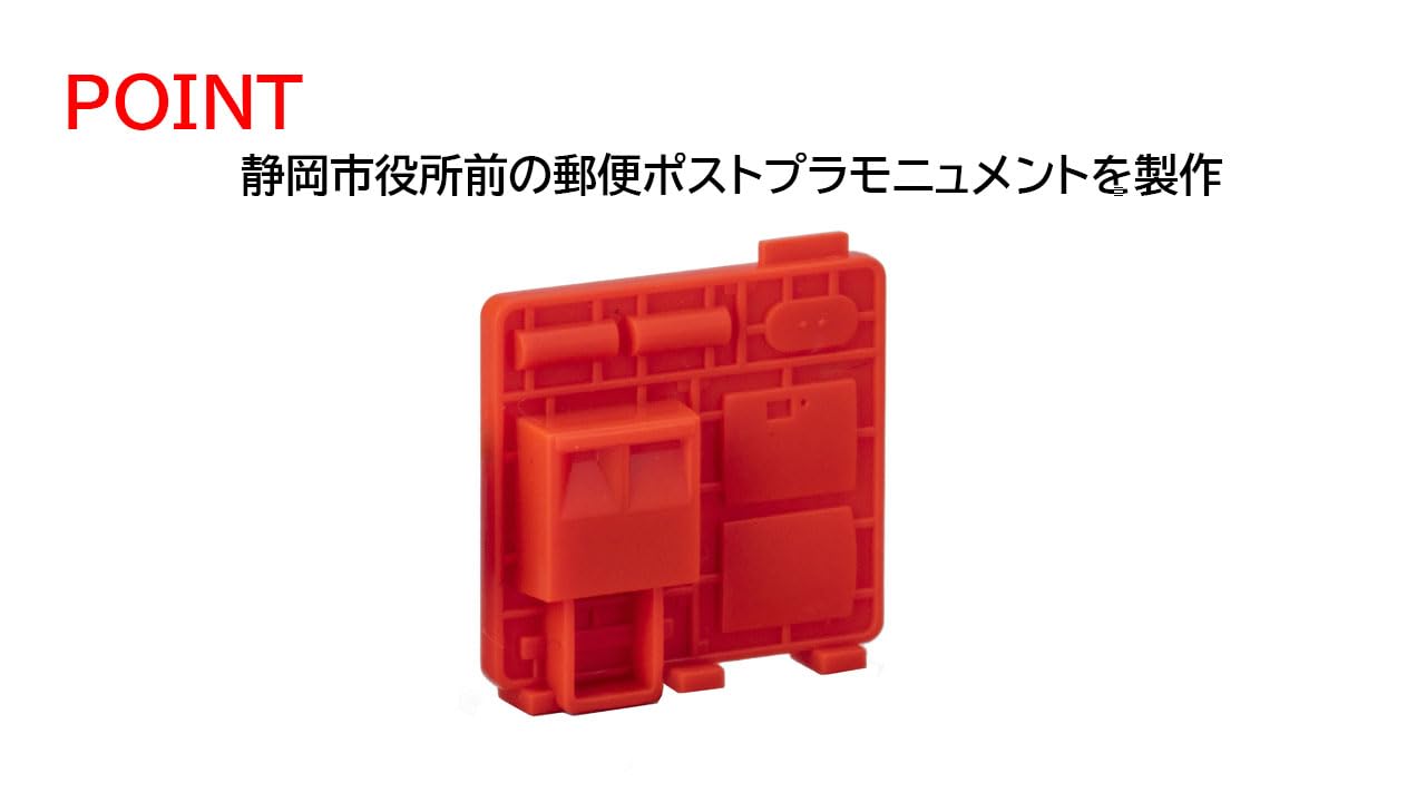 Tomytec Tomix N Gauge Mailbox Set Diorama Supplies Model 3584