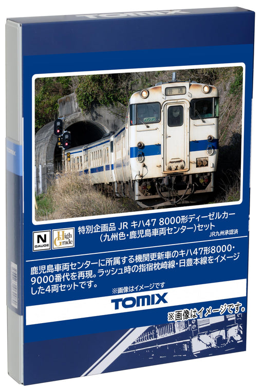 Tomytec Tomix N Gauge Kiha 47 8000 Series Kyushu Diesel Car Set- Japan Figure Store - #1 Bring To You The Best Japanese Goods