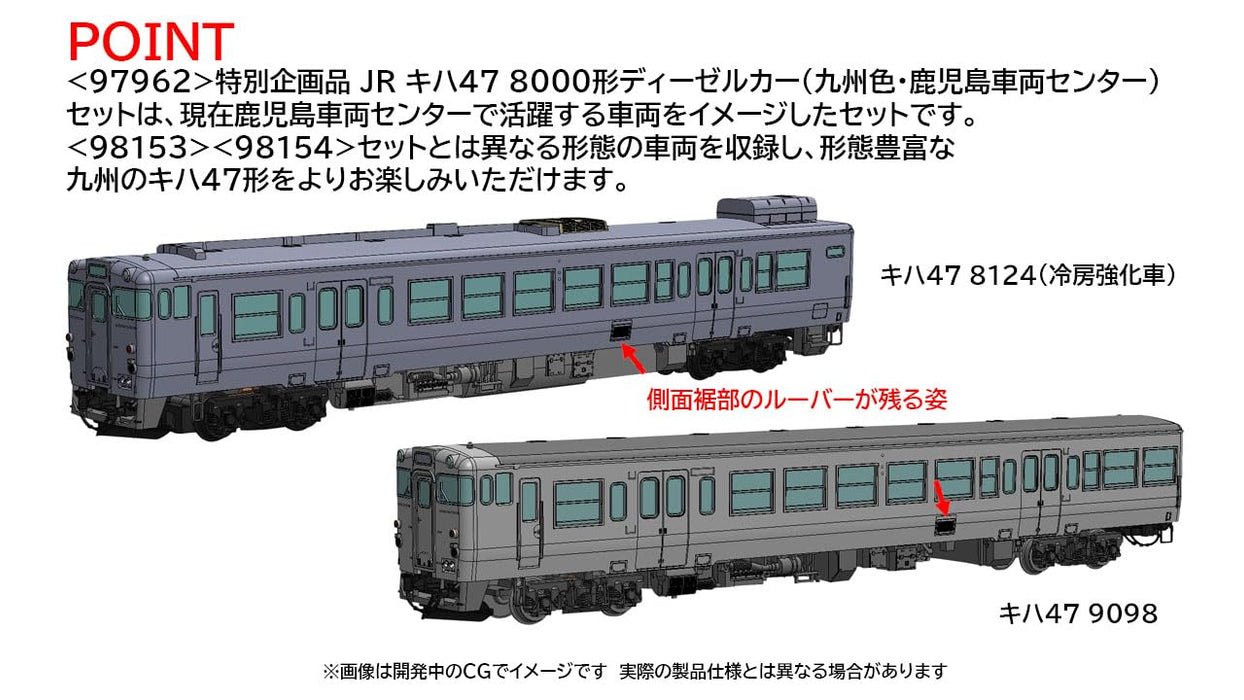 Tomytec Tomix N Gauge Kiha 47 8000 Series Kyushu Diesel Car Set- Japan Figure Store - #1 Bring To You The Best Japanese Goods