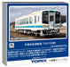 Tomytec Tomix N Gauge Railway Model TH2100 Diesel Car 8620 Model