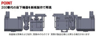 Tomytec HO Gauge JR DF200-200 Diesel Locomotive Model HO-211- Japan Figure Store - #1 Bring To You The Best Japanese Goods