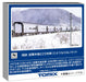 Tomytec JNR Muroran Main Line 225 Train Model Passenger Car 98893 Set