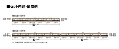 Tomytec Tomix Ho Gauge 117 Series Rapid Service Train Set Ho-9093 Model Railway- Japan Figure Store - #1 Bring To You The Best Japanese Goods