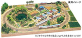 Tomytec Tomix Layout Board 8031 - Top Quality Railway Model Supplies- Japan Figure Store - #1 Bring To You The Best Japanese Goods
