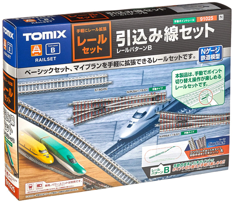 Tomytec Tomix N Gauge Rail Set Siding Pattern B 91025- Japan Figure Store - #1 Bring To You The Best Japanese Goods