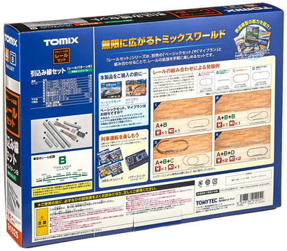 Tomytec Tomix N Gauge Rail Set Siding Pattern B 91025- Japan Figure Store - #1 Bring To You The Best Japanese Goods