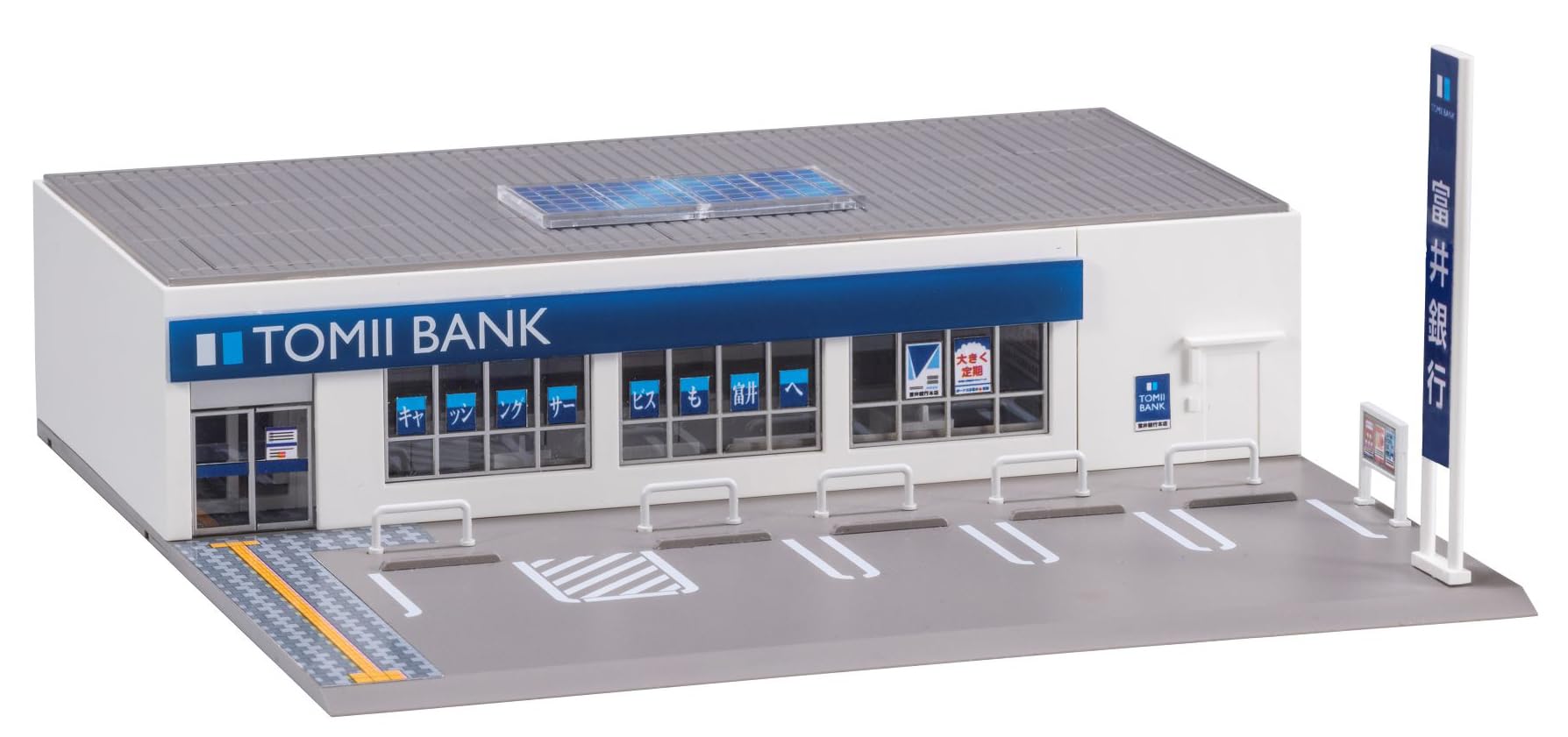 Tomytec Tomix N Gauge Diorama Supplies 4248 - Tomii Bank Model Kit