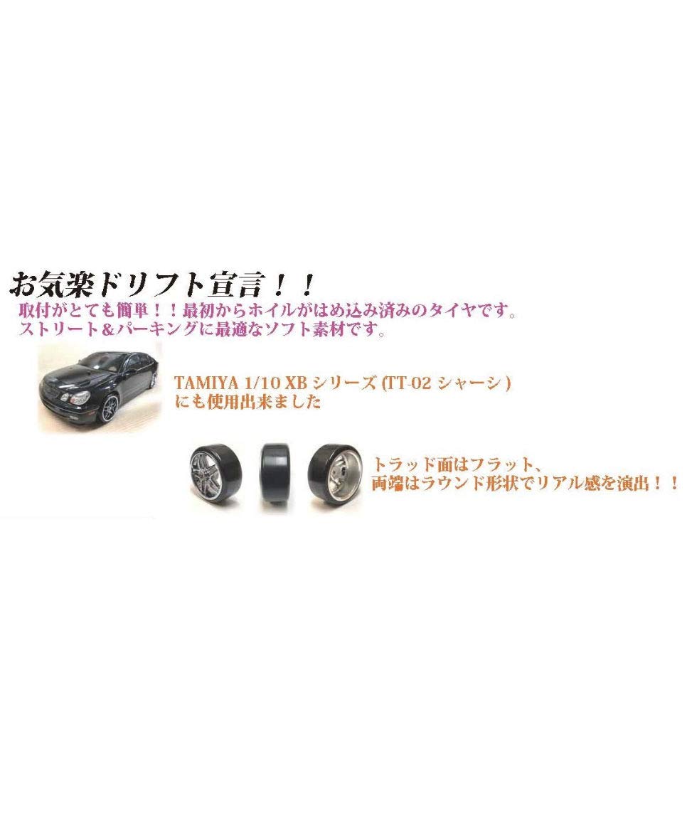 Tamiya Top Line Drift Tires with Pre-Fitted Gnosis Hs202 Wheels Offset 3 White- Japan Figure Store - #1 Bring To You The Best Japanese Goods
