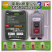 Toys Cabin Train Departure Bell Switch Collection Complete Set Capsule Toy- Japan Figure Store - #1 Bring To You The Best Japanese Goods