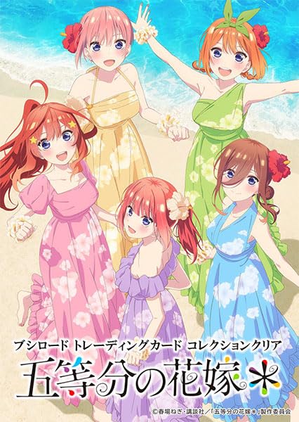 Bushiroad Trading Card Booster Box The Quintessential Quintuplets Collection TCG- Japan Figure Store - #1 Bring To You The Best Japanese Goods