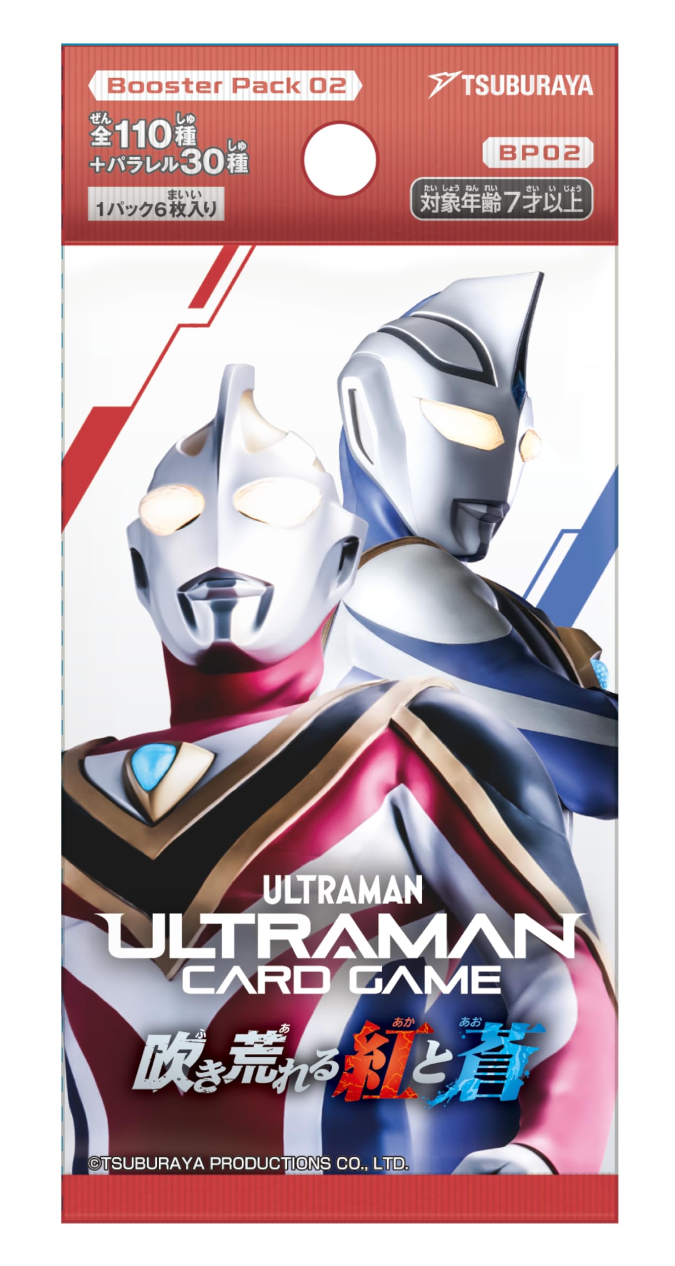 Tsuburaya Ultraman Raging Red & Blue BP02 Booster Box Box TCG Japan Game- Japan Figure Store - #1 Bring To You The Best Japanese Goods