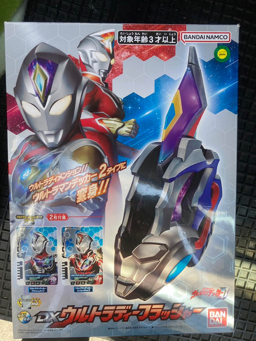 Herds Ultraman Decker Bandai Dx Ultra D Flasher Toy for Kids- Japan Figure Store - #1 Bring To You The Best Japanese Goods