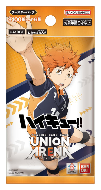Herds Union Arena Haikyuu Trading Card Game Booster Box 16 Packs- Japan Figure Store - #1 Bring To You The Best Japanese Goods