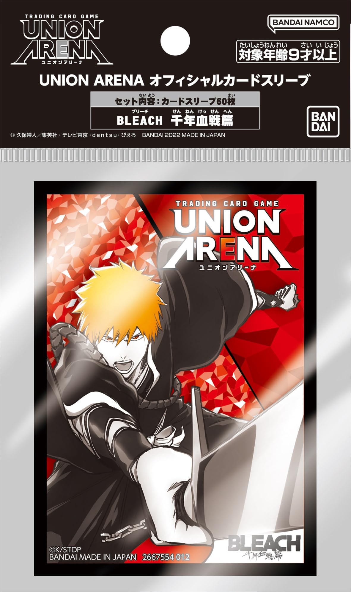 Herds Union Arena Card Sleeve Bleach Sennen Kessen-Hen Official Bandai Game- Japan Figure Store - #1 Bring To You The Best Japanese Goods