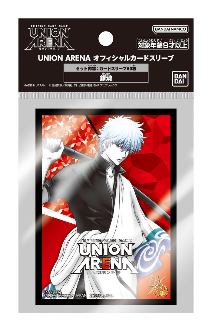 Herds Union Arena Gintama Card Sleeve by Bandai - Trading Card Game Accessory- Japan Figure Store - #1 Bring To You The Best Japanese Goods