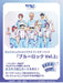 Bushiroad Weiss Schwarz Blau Bluelock Vol.2 Booster Box Box TCG Japan- Japan Figure Store - #1 Bring To You The Best Japanese Goods