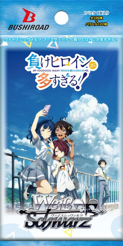 Bushiroad Weiss Schwarz Too Many Losing Heroines Booster Box