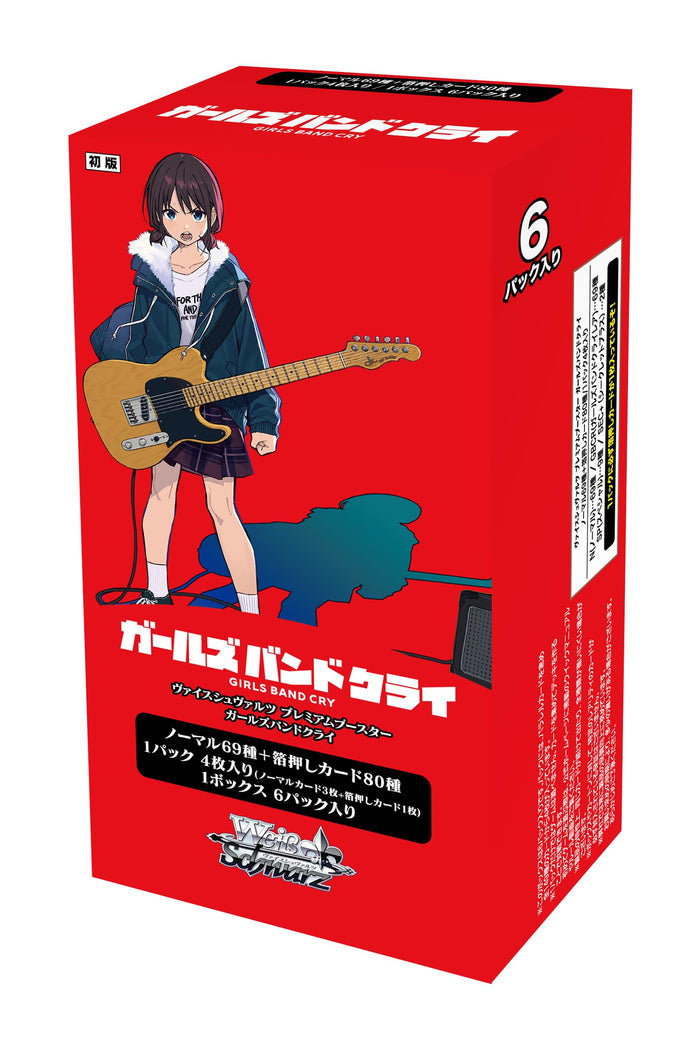 Bushiroad Weiss Schwarz Girls Band Cry Premium Booster Box Box TCG Japan- Japan Figure Store - #1 Bring To You The Best Japanese Goods