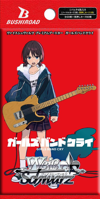 Bushiroad Weiss Schwarz Girls Band Cry Premium Booster Box Box TCG Japan- Japan Figure Store - #1 Bring To You The Best Japanese Goods