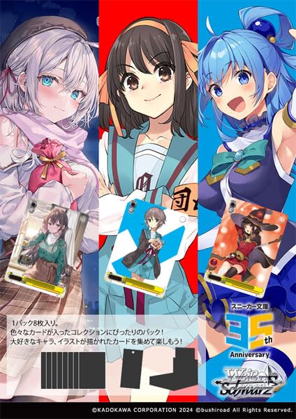 Bushiroad Weiss Schwarz Kadokawa Booster Box TCG Vol.2 Japan Official Edition- Japan Figure Store - #1 Bring To You The Best Japanese Goods