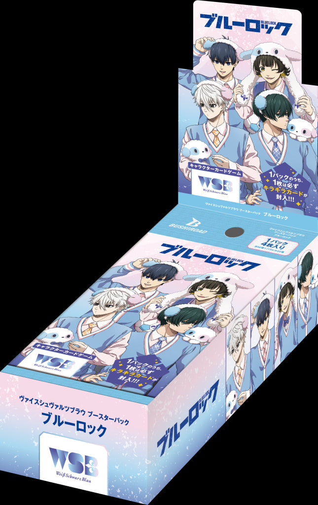 Bushiroad Creative Weiss Schwarz Blue Lock Booster Box Blau Trading Cards- Japan Figure Store - #1 Bring To You The Best Japanese Goods