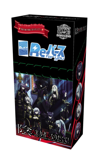 Bushiroad Weiss Schwarz The Eminence In Shadow Booster Box Japanese Ver- Japan Figure Store - #1 Bring To You The Best Japanese Goods