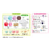 Epoch Whipple Pastry Chef Debut Set W-112 Toy for Ages 8+ Pastry Decoration- Japan Figure Store - #1 Bring To You The Best Japanese Goods