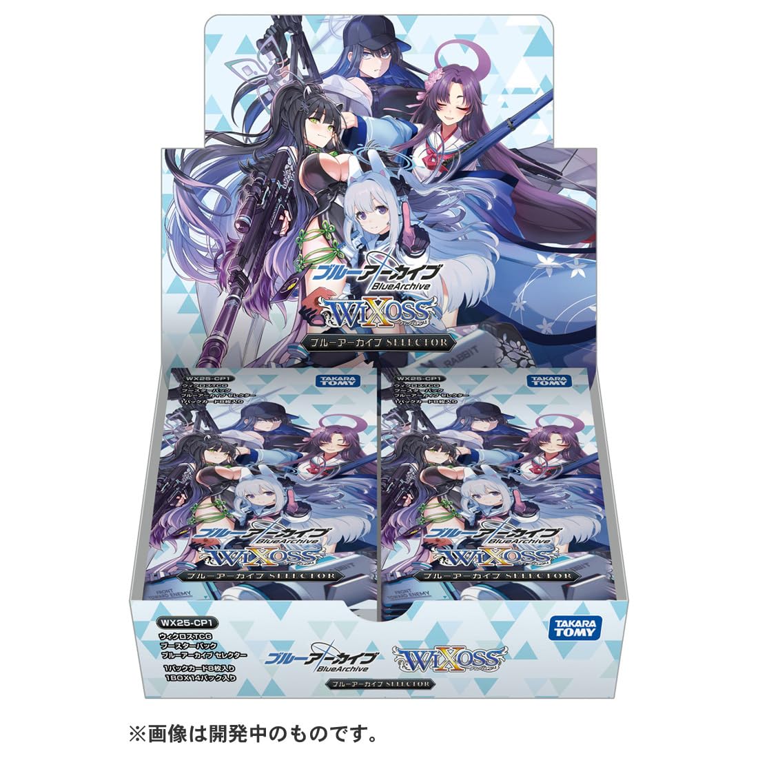 Takara Tomy Wixoss Blue Archive Selector Booster Box TCG Japan Edition- Japan Figure Store - #1 Bring To You The Best Japanese Goods