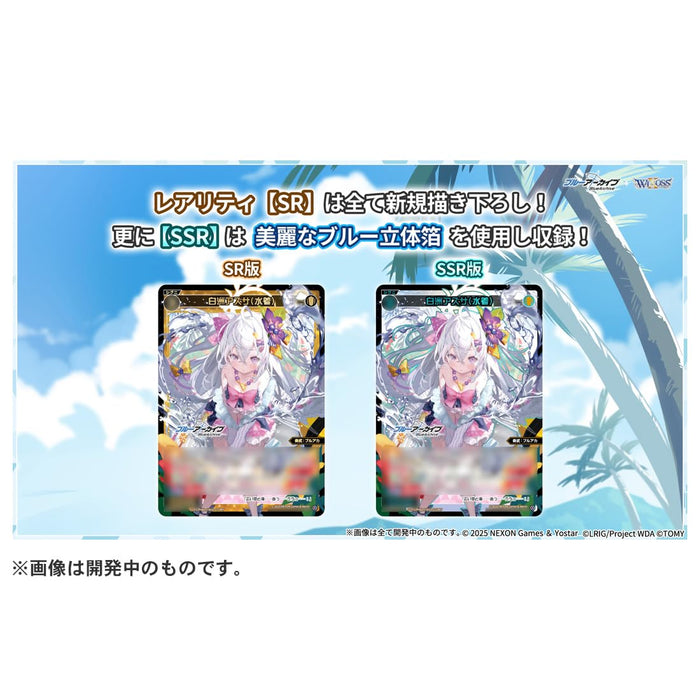 Takara Tomy Wixoss Blue Archive Selector Booster Box TCG Japan Edition- Japan Figure Store - #1 Bring To You The Best Japanese Goods