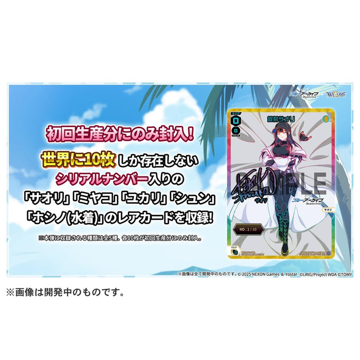 Takara Tomy Wixoss Blue Archive Selector Booster Box TCG Japan Edition- Japan Figure Store - #1 Bring To You The Best Japanese Goods