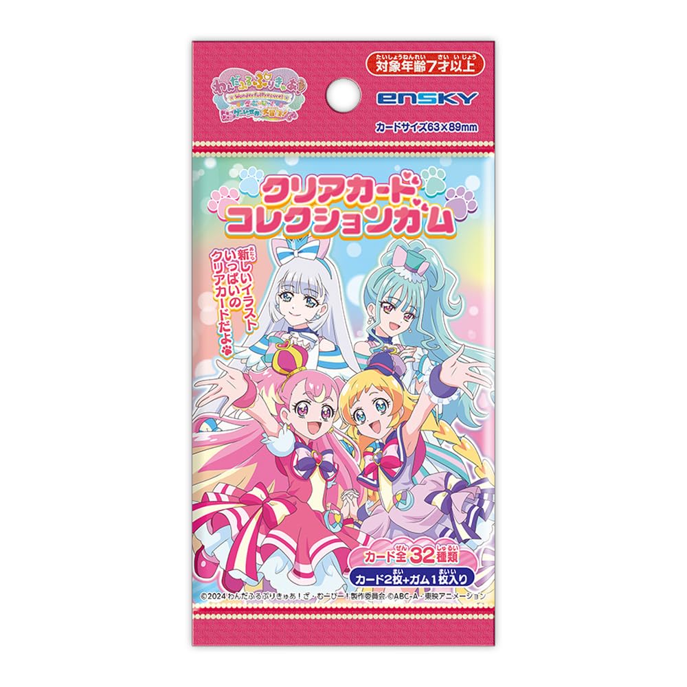 Ensky Wonderful Precure Clear Card Collection - Premium Card Set- Japan Figure Store - #1 Bring To You The Best Japanese Goods