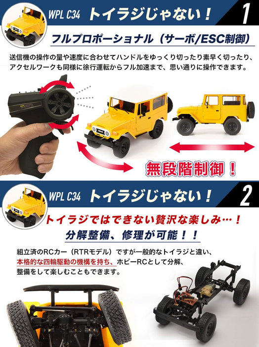 Raywood 1/12 Scale 4WD RC Car Rock Crawler with Battery - Yellow- Japan Figure Store - #1 Bring To You The Best Japanese Goods