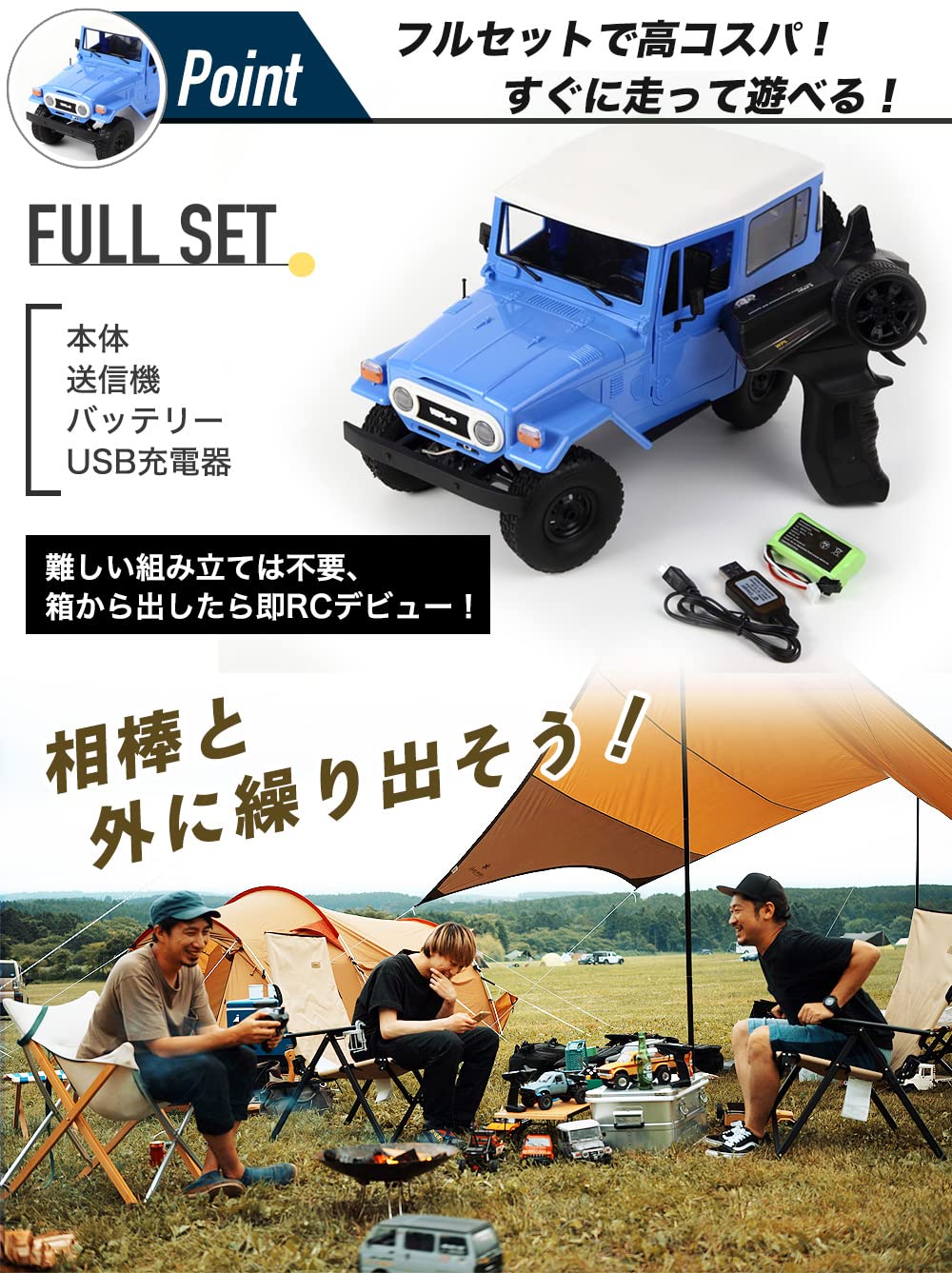 Raywood 1/12 Scale 4WD RC Car Rock Crawler with Battery - Yellow- Japan Figure Store - #1 Bring To You The Best Japanese Goods