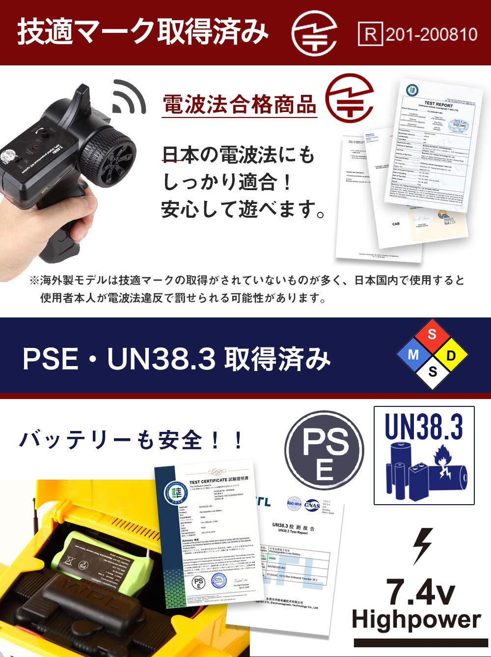 Raywood 1/12 Scale 4WD RC Car Rock Crawler with Battery - Yellow- Japan Figure Store - #1 Bring To You The Best Japanese Goods