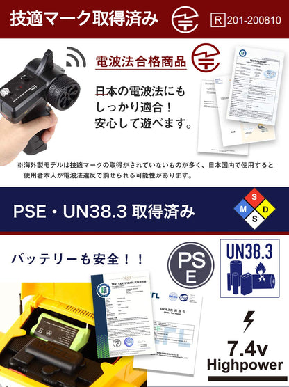 Raywood 1/12 Scale 4WD RC Car Rock Crawler with Battery - Yellow- Japan Figure Store - #1 Bring To You The Best Japanese Goods