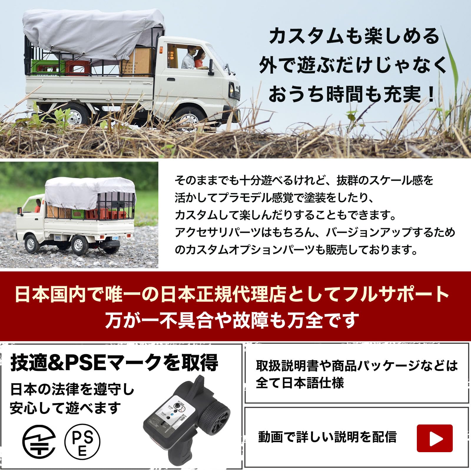 Raywood 1/10 Scale Suzuki Carry RC Truck D12 2WD RTR with Battery White- Japan Figure Store - #1 Bring To You The Best Japanese Goods