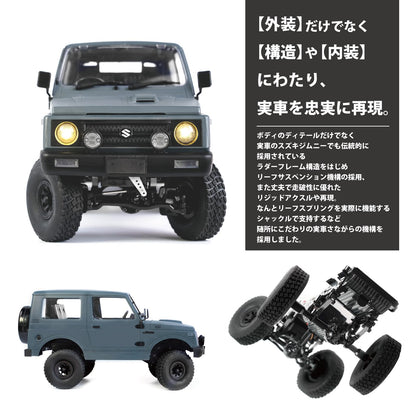 Raywood 1/10 Suzuki Jimny 4WD RC Rock Crawler with Battery - Coyote Edition- Japan Figure Store - #1 Bring To You The Best Japanese Goods