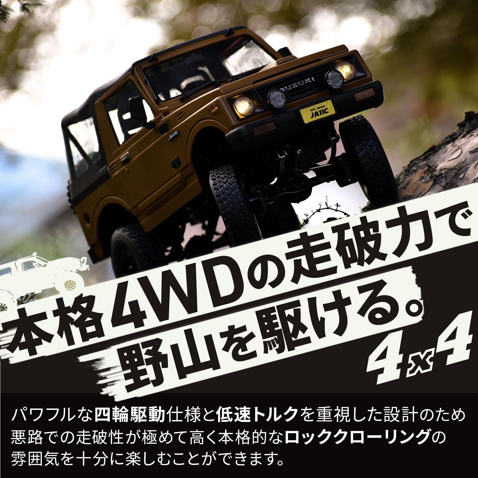 Raywood Wpl Japan Suzuki Jimny 1/10 RC 4WD Rock Crawler Soft Top White- Japan Figure Store - #1 Bring To You The Best Japanese Goods