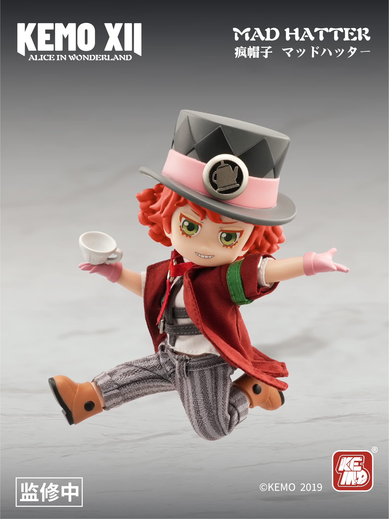 Chemo Xii Doll Alice In Wonderland Mad Hatter Kemo Collectible Figure- Japan Figure Store - #1 Bring To You The Best Japanese Goods