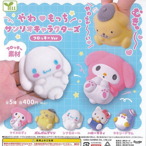 Yale Yawamocchi Sanrio Characters Flocky Ver Toys for Kids- Japan Figure Store - #1 Bring To You The Best Japanese Goods