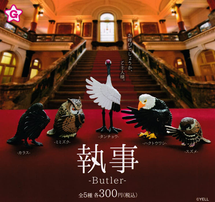 Yell Butler Complete Set Official Japan Capsule Toy Figures Collection- Japan Figure Store - #1 Bring To You The Best Japanese Goods